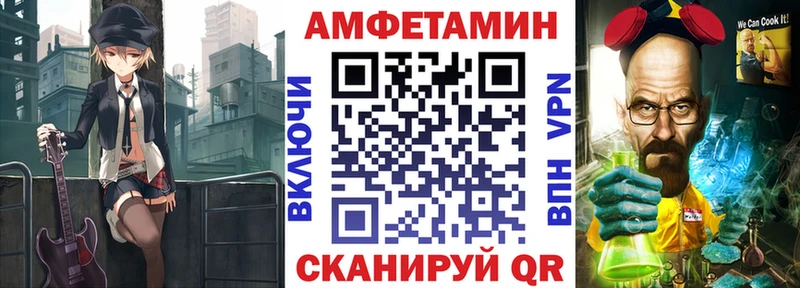 АМФЕТАМИН VHQ  где продают наркотики  Первоуральск 
