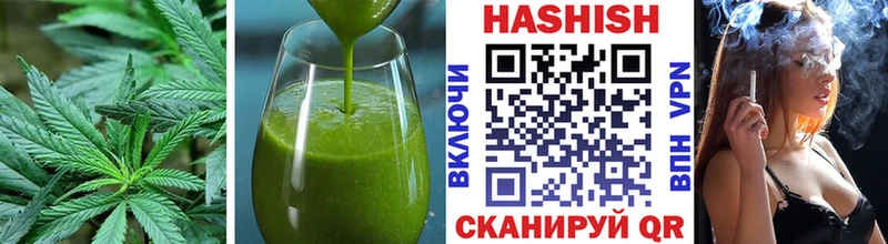 Печенье с ТГК марихуана  цена   Первоуральск 