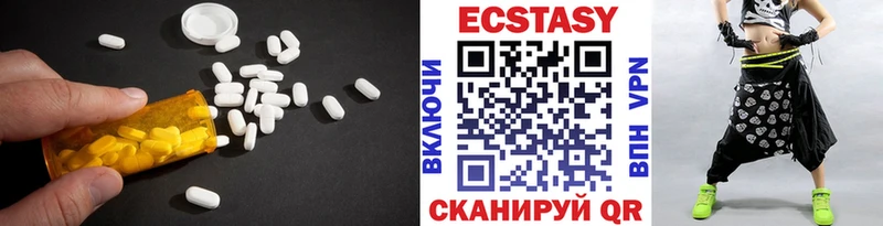 Ecstasy Cube  ссылка на мегу ТОР  Первоуральск  shop Telegram  где найти  
