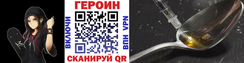 закладка  OMG как зайти  ГЕРОИН хмурый  Первоуральск 