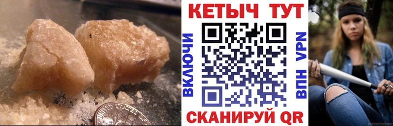 КЕТАМИН ketamine  купить наркотики цена  Первоуральск 
