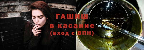 гашишное масло Карталы