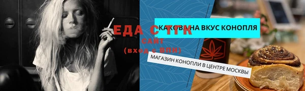 PSILOCYBIN Карпинск