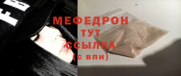 скорость mdpv Касимов