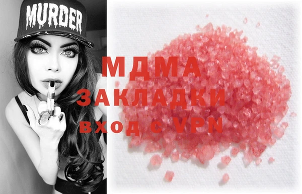скорость mdpv Касимов