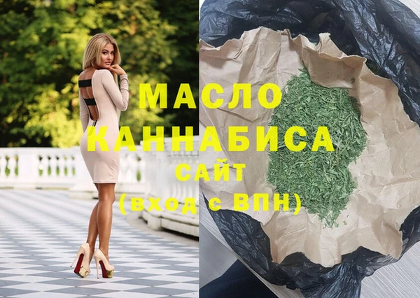 гашишное масло Карталы