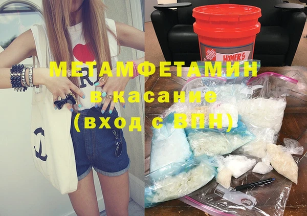 скорость mdpv Касимов