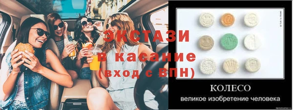гашишное масло Карталы