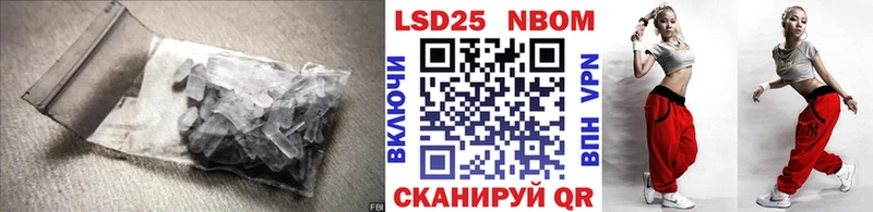 LSD-25 экстази кислота  Первоуральск 