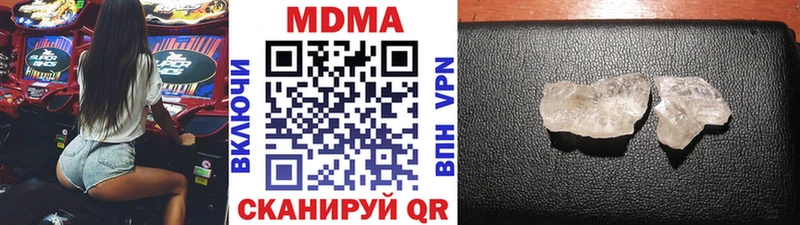 MDMA кристаллы  Первоуральск 