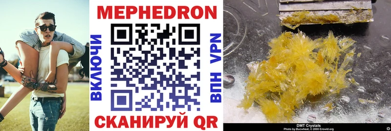Мефедрон mephedrone  это Telegram  Первоуральск  где найти  