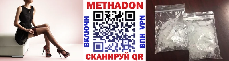 Метадон VHQ  Первоуральск 