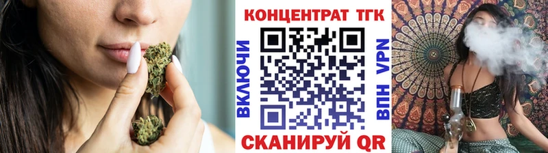 Дистиллят ТГК вейп  купить  сайты  Первоуральск 